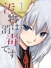 镖人